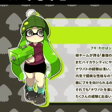 Profile image of 와카바