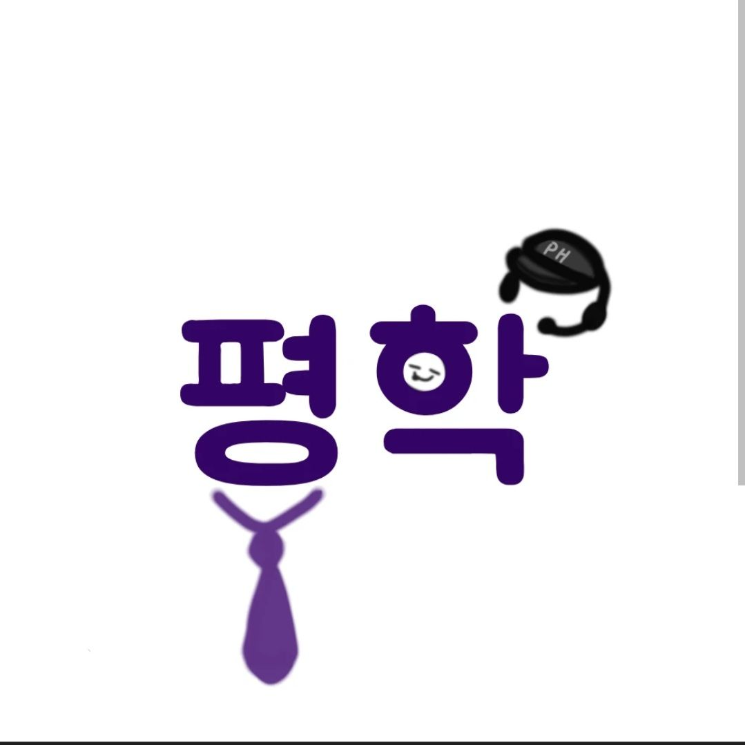 아픈 {{User}} 대표 이미지