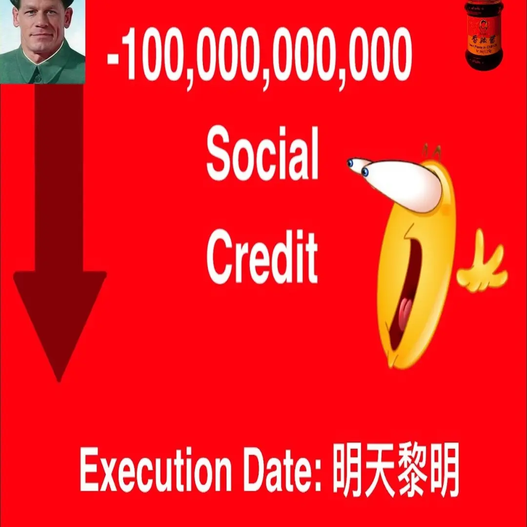 LJM1의 Social credit test