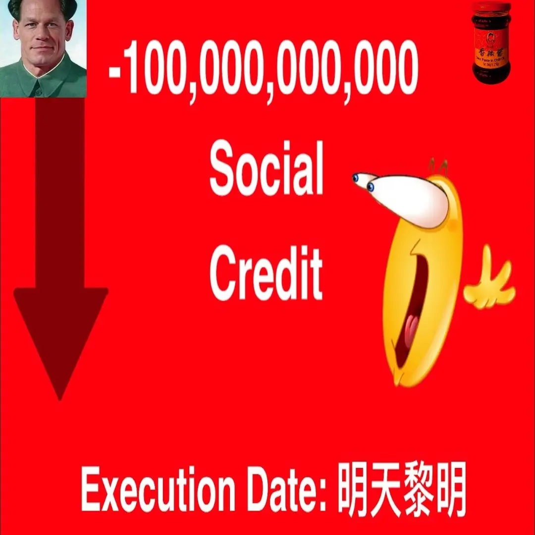 LJM1의 Social credit test