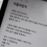 캐릭터 프로필 이미지