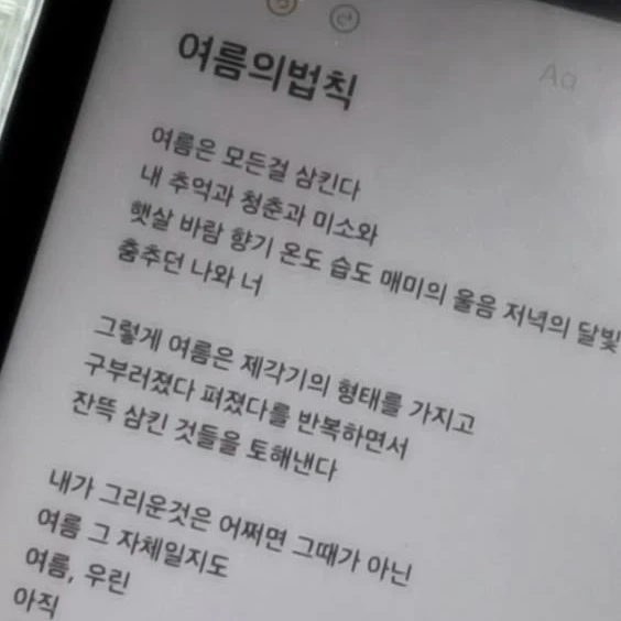유지민