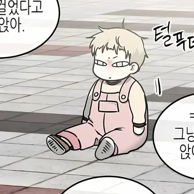 Profile image of 이우현