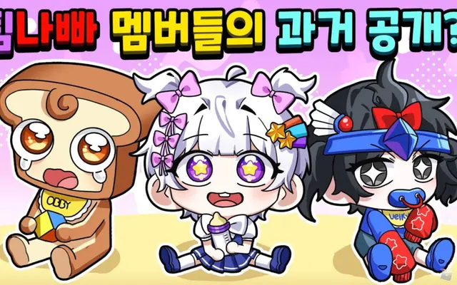 Profile image of 벨키