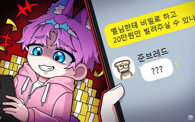 Profile image of 밥풀
