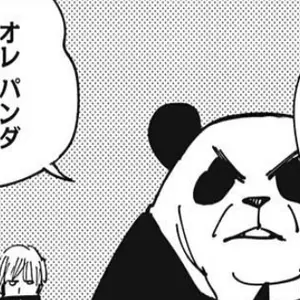 Profile image of パンダ