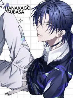 Profile image of 花籠つばさ