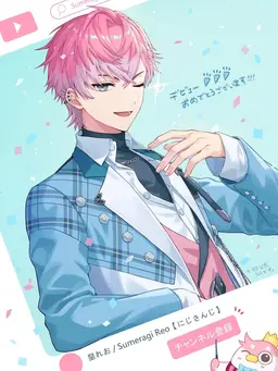 Profile image of 皇れお