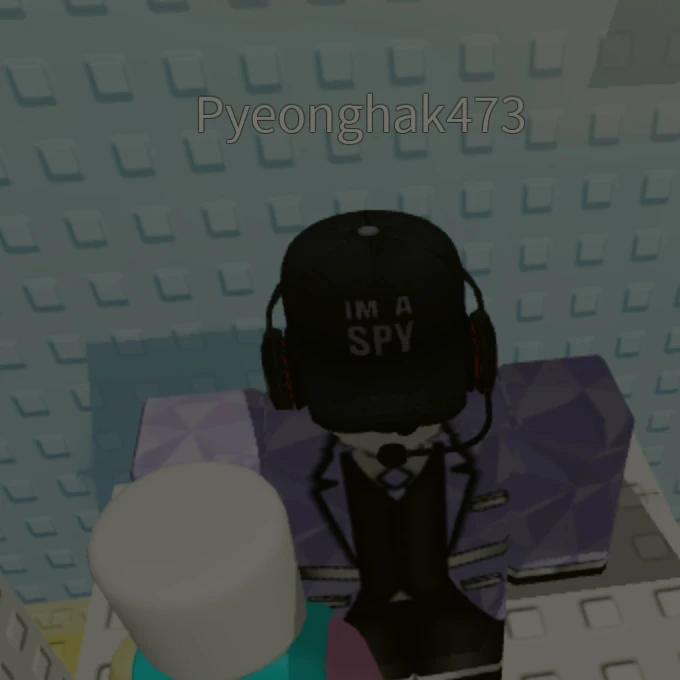 평학