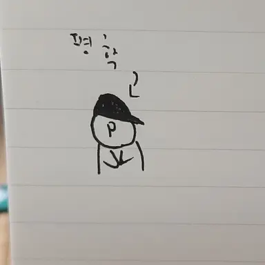 Profile image of 평학