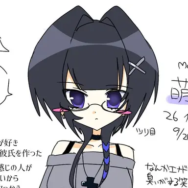 Profile image of さえ