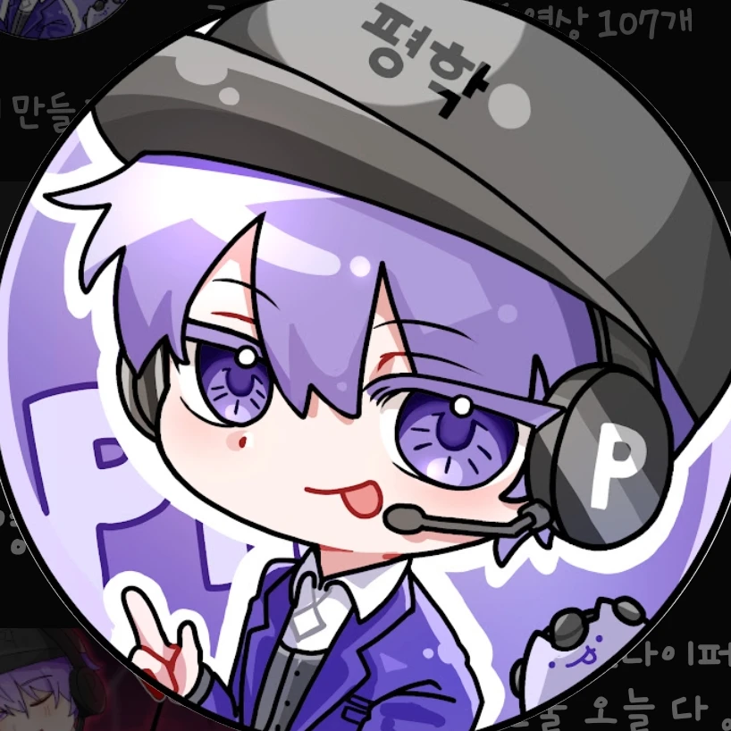 평학
