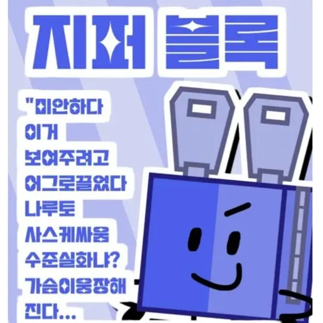 Haha1673의 당신들을 좋아하는 10명 (여우+)