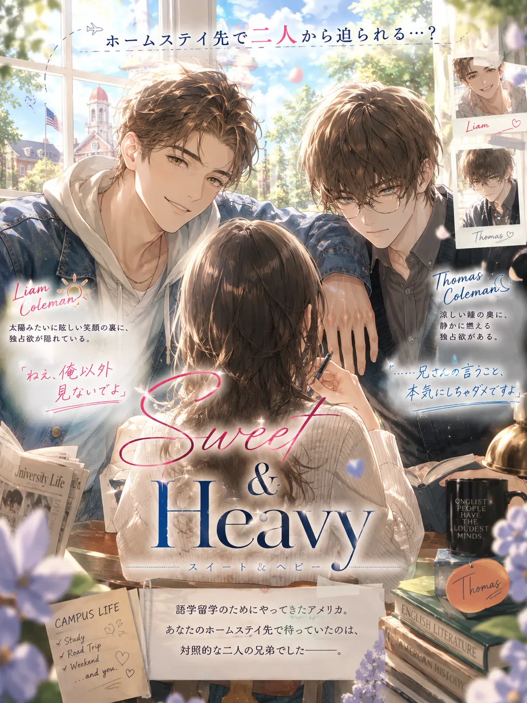 ebinamano8223의 Sweet & Heavy