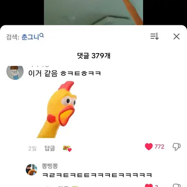 Profile image of 여우