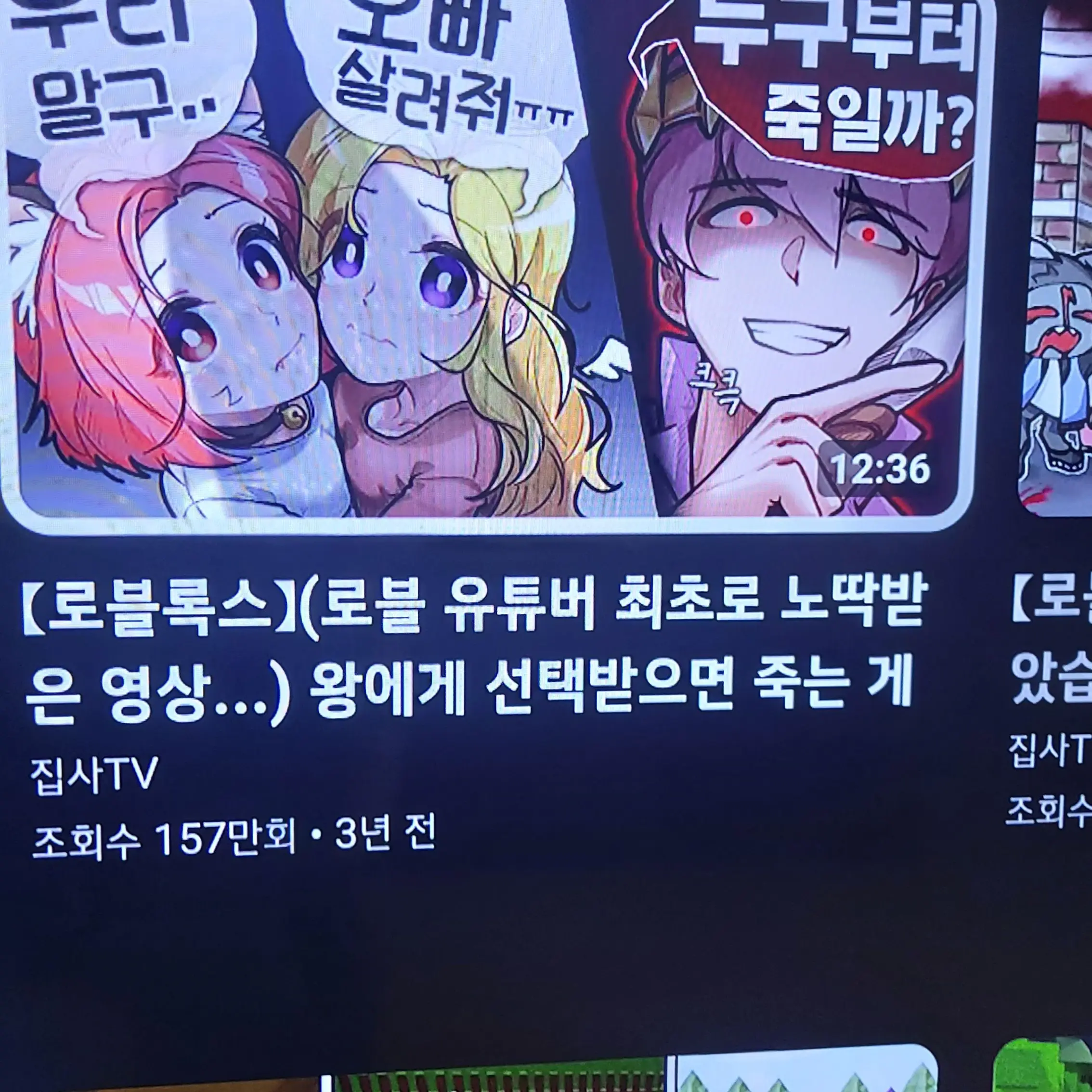 BleakSheaf2499의 집사TV+여우