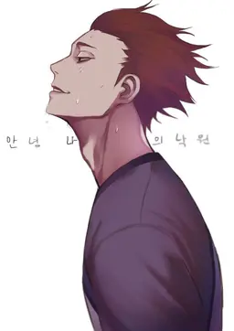 Profile image of Satori Tendo