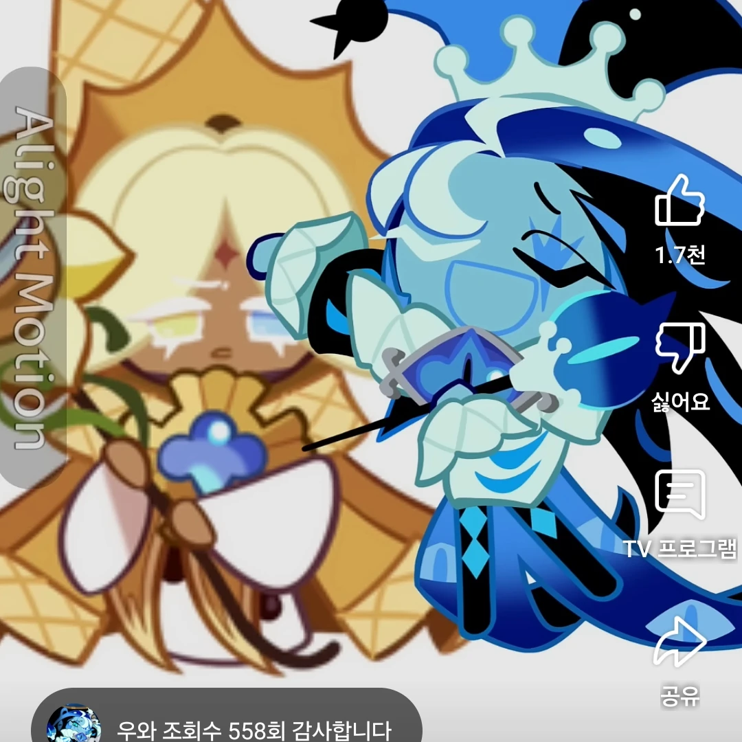 퓨쉐부부