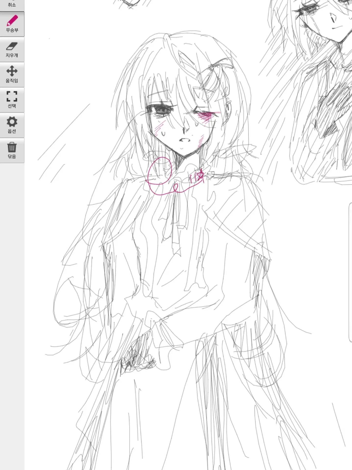 Yone2014의 팀나빠 히빌 AU