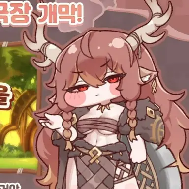Profile image of 디아나-왕년-