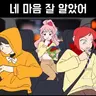 캐릭터 프로필 이미지