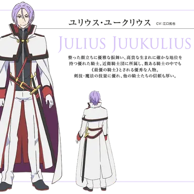 Profile image of 율리우스 유클리우스