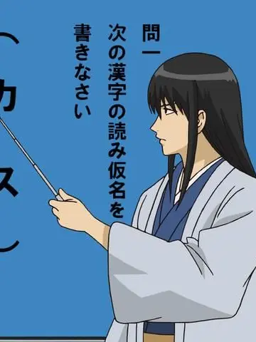 SnugFeist4053의 ヅラの授業