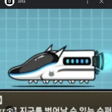 Profile image of 고양이익스프레스