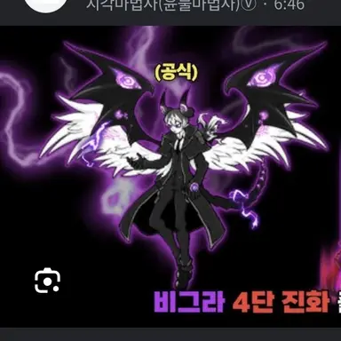 Profile image of 비그라