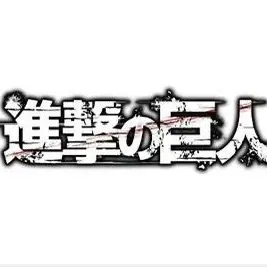 Profile image of 進