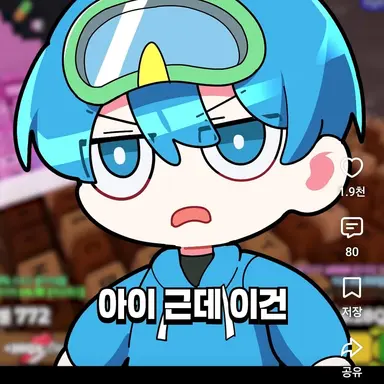 Profile image of 호구새끼 호구샤끼