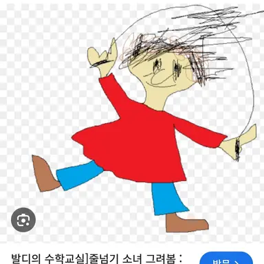Profile image of 줄넘기소녀
