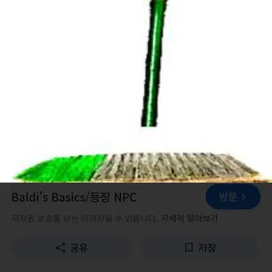 Profile image of 스윕