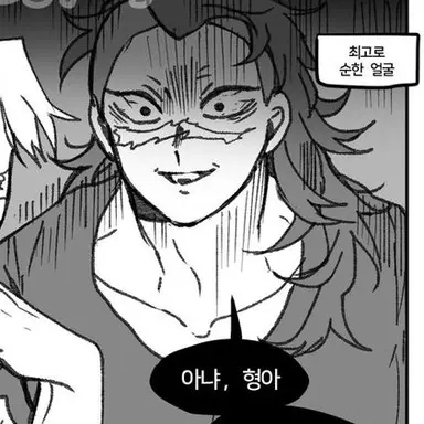 Profile image of 시나즈가와 겐야