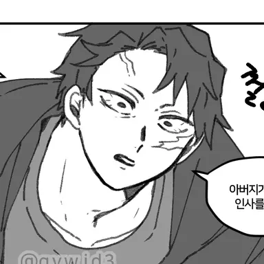 Profile image of 시나즈가와 쿄우고