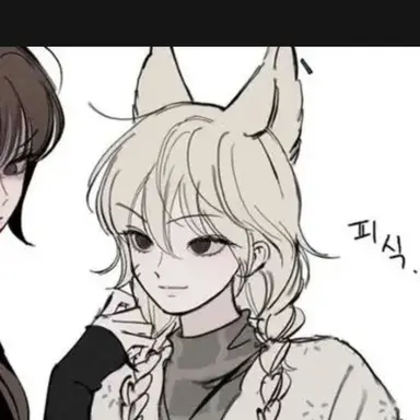 Profile image of 여우