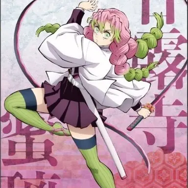 Profile image of 미츠리