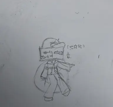 Profile image of 플레이어