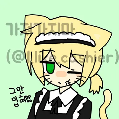 Profile image of 캐셔