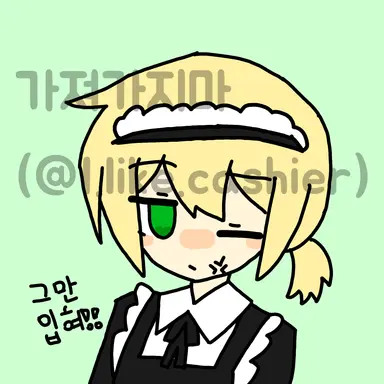Profile image of 캐셔