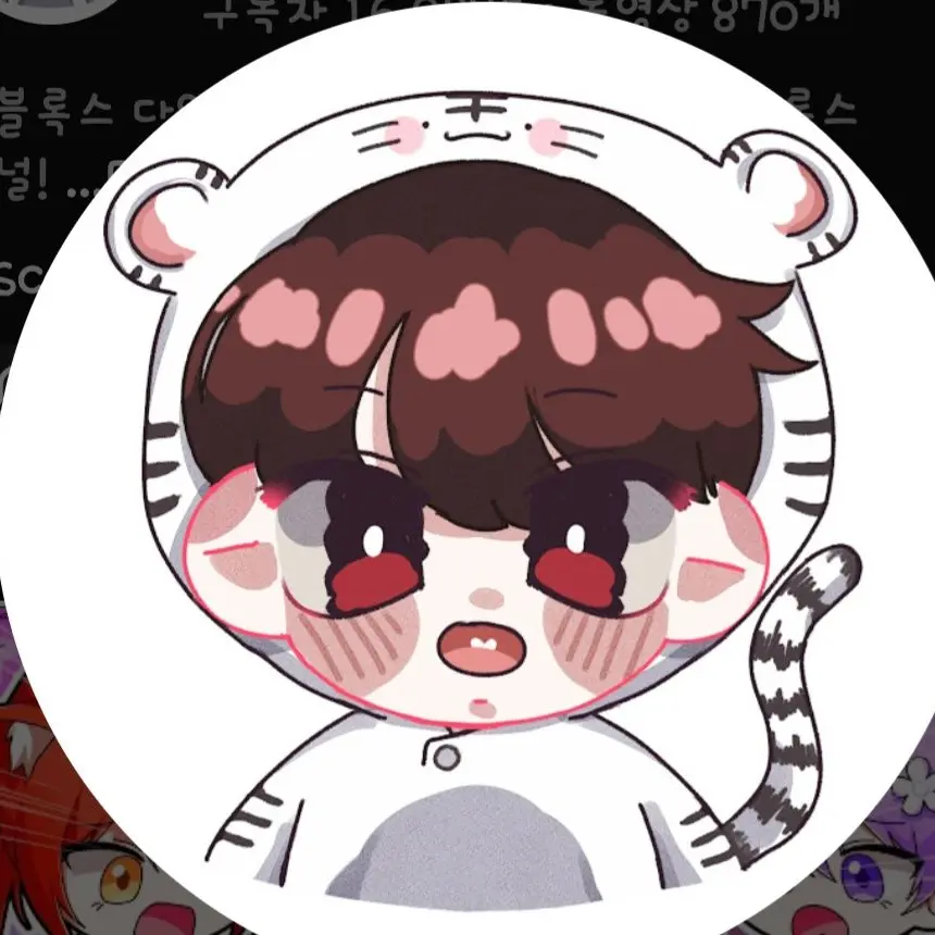 shank의 나른한 패밀리MT