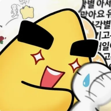 Profile image of 각별