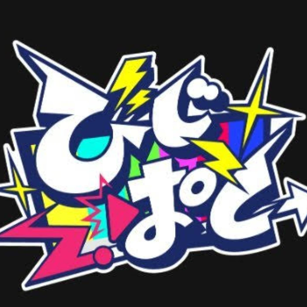 びじぱと