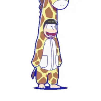 Profile image of 十四松