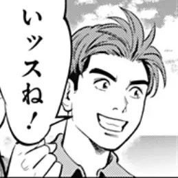 Profile image of 田辺大和