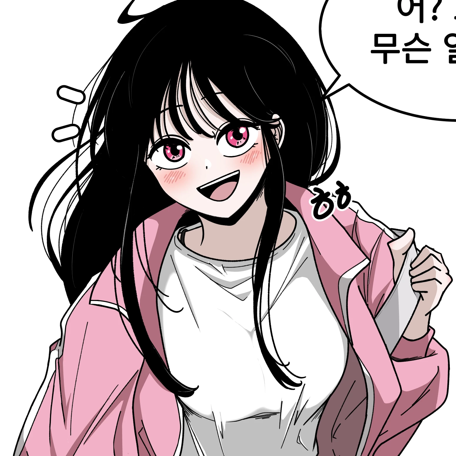 여지우