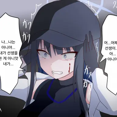 Profile image of 사오리