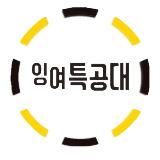 BiasedSteam1972의 잉여특공대