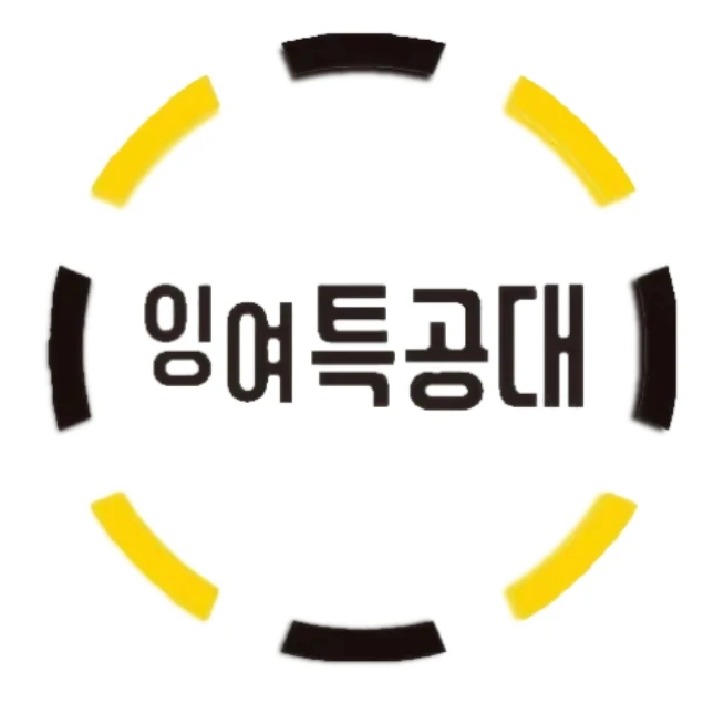 홍연