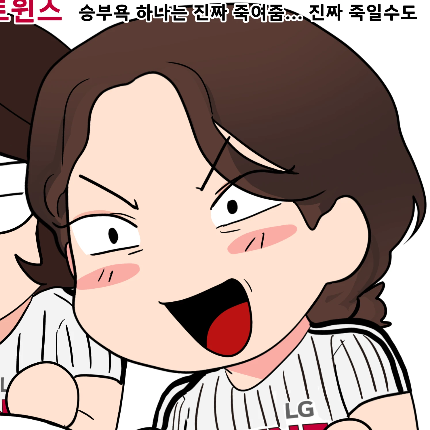 곽연